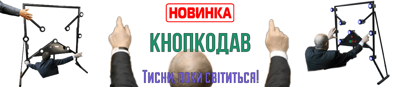 arenda rent аренда аттракционов киев interactive games