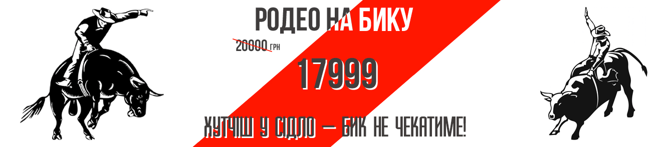 arenda rent аренда аттракционов киев interactive games